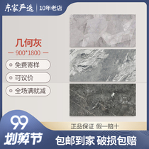  Dongpeng ceramic tile 1800x900 geometric gray T09G190402 190401 Far mountain gray fragrant luxury gray 199367