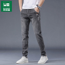 Wood Linson Spring Fall Beamline Jeans Mens Korean Version Trend Casual Long Pants Spring Fit Straight Drum Pants Man