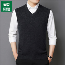 Mulinsen wool vest men's 2021 winter new pure wool padded warm V-neck vest middle-aged sweater