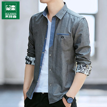 Mullinson shirt men long sleeve spring and autumn Korean trend slim handsome business summer casual shirt mens shirt