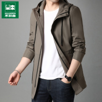 Mullinson hooded trench coat men Spring and Autumn long business leisure 2021 New jacket coat autumn coat