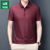 Mulinsen short-sleeved t-shirt mens summer ice silk thin section middle-aged dad outfit business casual lapel polo shirt top