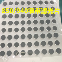 Infrared 850 940 808 Narrow Band Filter Single Board Lens Filter Night Vision Filter Diameter 8mm