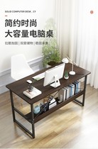 Computer desk desktop home office desk bedroom desk simple modern writing desk student study table economy