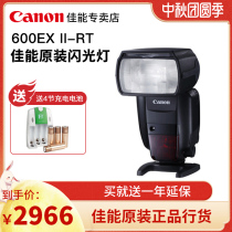 Canon Canon Flash Speedlite 600EX II-RT5D4 7D 90D and other SLR camera