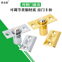 Household pure copper hidden lock core Indoor door door invisible door secret door hardware accessories adjustable spring touch beads