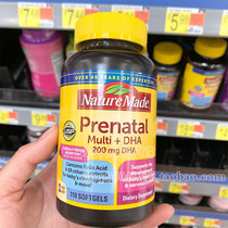 USA Nature Made pregnant women comprehensive vitamin containing DHA folic acid 110 tablets