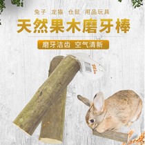 (Cos home) full size * small animal fruit wood grinding tooth stick rabbit apple wood dragon cat jumping post
