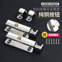 Automatic spring stainless steel surface latch lock lock door and window door bolt door buckle toilet wooden door anti-theft door lock door pin