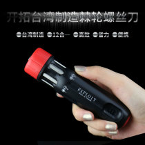 Development of Taiwan multi-function ratchet screwdriver set Semi-automatic fast and labor-saving cross word screwdriver screwdriver