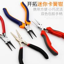 Clareed pliers internal and external expansion pliers snap ring pliers internal card and external card tension retaining ring yellow pliers large clamping pliers