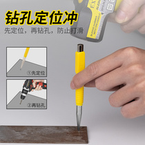 Punch Center Locator Center punch Cone-shaped punch Tip punch Fitter drill bit Drill punch Punch