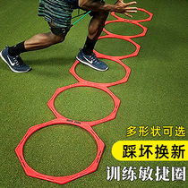 Agile circle football basketball training multilateral six-sided eight-sided body energy ring children Primary School students jump ring equipment