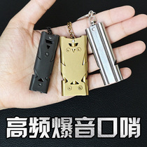 Three high pitch outdoor stainless steel football basketball referee coach teacher training pigeon Starling survival traffic police whistle