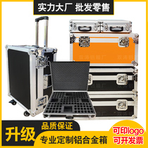 Customized aviation box aluminum alloy box customized instrument box equipment transport box portable trolley case props sound box