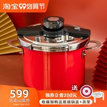 Tree can stainless steel enamel pressure cooker induction cooker gas universal pressure cooker small household large soup pot explosion-proof
