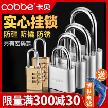 Cabe padlock Cabinet lock lock with key Mini small anti-theft household door lock Luggage password small lock