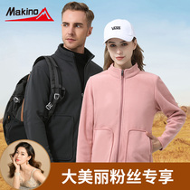 Mammoth Kinu outdoor fleece 2021 autumn warm double-sided plus velvet thick mens sweater fleece womens jacket