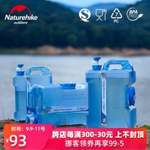 Naturehike hustle outdoor drinking pure water bucket PC can hold boiling water plastic storage tank car water storage bucket