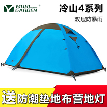 Mugao Di Outdoor Cold Mountain 4 4AIR Mountaineering Camping Windproof and Heavy Rain Aluminum Pole Three Season Double-layer Four-man Account