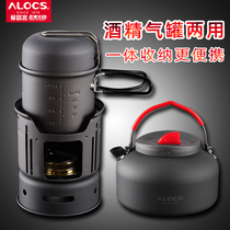Ailu outdoor portable alcohol stove camping cooker set of windproof Pot Picnic stove set wild cooking pot