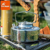 Fire Maple outdoor wilderness portable field cooker teapot tableware picnic stainless steel single pot picnic pot kettle