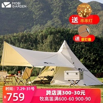 Mu Gaodi outdoor equipment Light luxury large space pyramid camping thickened cotton camping tent Era 230