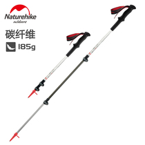 NH Miserless outdoor ultra-light carbon climbing pole lock telescopic carbon fiber cane walking stick hiking equipment