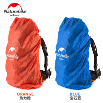 NH18 Outdoor travel backpack rain cover backpack cover mountaineering bag cycling bag backpack waterproof cover NH18