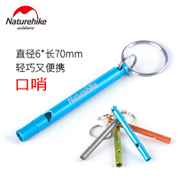 NH moving outdoor mountaineering field emergency aluminum alloy survival whistle child life whistle