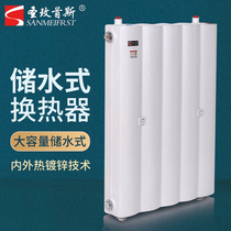 HEATING SHEET WATER STORAGE HEAT EXCHANGER HOT WATER EXCHANGER TOILET CENTRAL HEATING OVER HYDROTHERMAL HOME HEAT EXCHANGER BATH