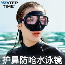 WaterTime goggles anti-fog waterproof high-definition large frame anti-choking water diving goggles nose protection integrated mens and womens glasses