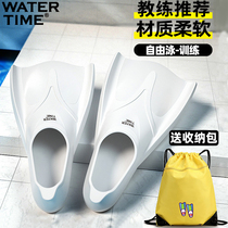 Swimming short flippers professional men and women adult floating diving children training breaststroke duck feet freestyle silicone Special