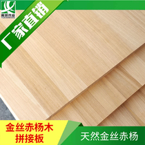 Golden Silk Red Poplar Wood Splicing Plate Pure Natural Original Eco Plate Texture fine stability Good Home Furniture Exclusive