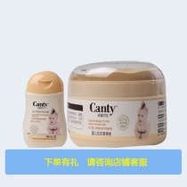 Andy Babe baby pine powder 120g newborn skin care without talcum powder