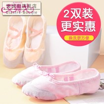 2 pairs of dance shoes children Womens practice Shoes ballet body dance shoes girls soft shoes baby Chinese dance shoes