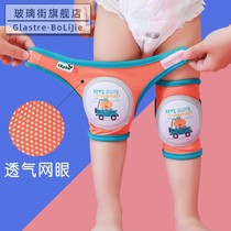 Baby knee pads for children in summer anti-fall adjustment knee baby crawling protective gear autumn and winter artifact elbow sheath pads