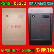  RS485 RS232ID card ic card M1 Carmen no reading head card reader Card issuer serial port dustproof and waterproof