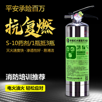 Water-based household fire extinguisher 2 liters 3L car environmental protection store warehouse water-based fire extinguisher 3C fire certification