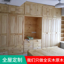 Whole house custom furniture whole cloakroom oak double-sided partition cabinet Guangzhou all solid wood wardrobe factory custom-made