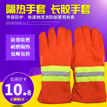 Thermal insulation gloves non-slip long rubber gloves protective anti-cloth gloves flame retardant logistics express breathable firefighting post Management Bureau