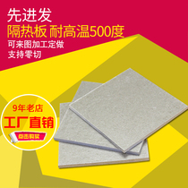 500 degree high temperature resistant mold insulation board material insulation board glass fiber board epoxy board insulation board hot plate processing