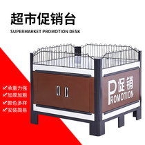 Supermarket shelves promotional tables dumping ground stacking toiletries Nakajima cabinets drinks stacking heads thickening floats display shelves