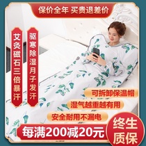 Khan steamed bag whole body detoxification household acid cleaning blanket beauty salon special sea buckthorn wet blanket cold instrument hair sweat Steam Box