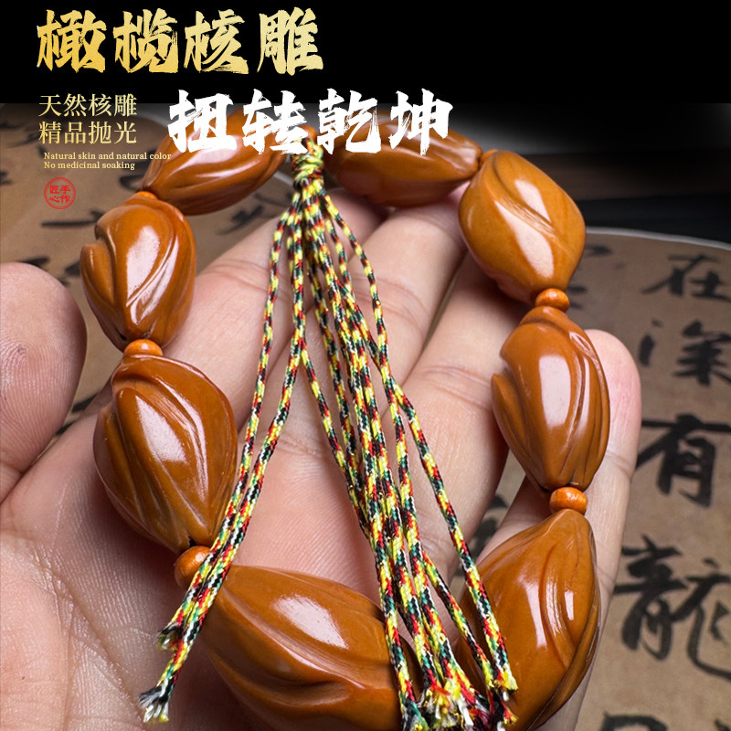 橄欖核彫り 光珠 約12.5mm 老料 爆紅 黄金ライン 三花正筋眼 老油核