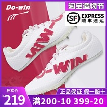 Dovey spikes Mens and womens track and field sprint training nails long-distance running triple jump professional running shoes P5102