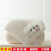 Class A raw cotton soybean protein fiber was quilted in autumn and winter.