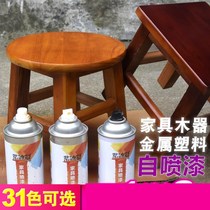 Old black paint hand-cranked metal furniture paint spray refurbished desktop self-painted storefront wood spray cans wood color change