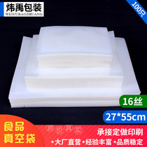 Transparent vacuum packaging bag 27*55*16 Silk easy to tear flat heat sealing thick plastic bag fresh food bag wholesale