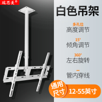 White TV hanger ceiling bracket 32-55 inch advertising light box ceiling suction frame telescopic rotating pylons